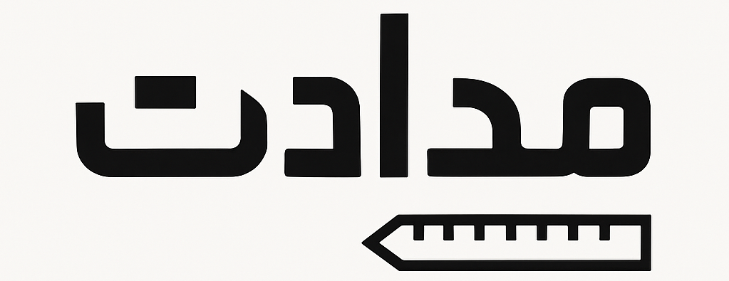 مدادت